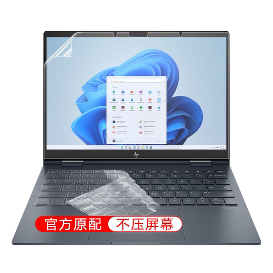 Suitable for HP HP Envy13x360 protective film 13-BF keyboard film 13-ay keys 13-AG dust pad 13-ba transparent 13.3-inch laptop computer screen film full screen full screen
