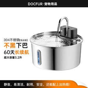 
All stainless steel cat wireless water dispenser rechargeable pet water dispenser constant temperature heating automatic water dispenser flow