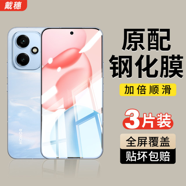 Suitable for Honor 400 tempered film 300ultra mobile phone film honor200 full screen 100 Huawei 90 anti-fall 80Pro curved surface 70 special 60por new 50se hydrogel 80GT protective film