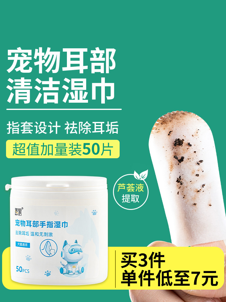 Image showcasing How To Treat Severe Ear Infection In German Shepherd Dog