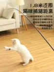 Mèo ngộ nghĩnh Cần Kính Thiên Văn Thanh Dài Dây Thép Lông Vũ 1.8m Cực Dài Câu Cắn Chống Đồ Chơi Mèo Đồ Cho Thú Cưng có Chuông Đồ chơi đuôi cáo