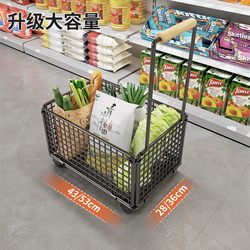 Supermarket Shopping Cart, Grocery Cart, Mall Warehouse Cart, Adult Household Cart, Portable Cart for Picking up Packages