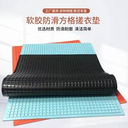 Guangdong Chaoshan Specialty Washboard Soft Rubber Scrubbing Board Plastic Laundry Mat for Home, Travel, Dormitory Use