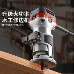 Woodworking Trimming Machine, Electric Multi-Functional Engraving Machine, Inverted Aluminum-Plastic Panel Slotting Machine, Electric Wood Milling Machine, Tool