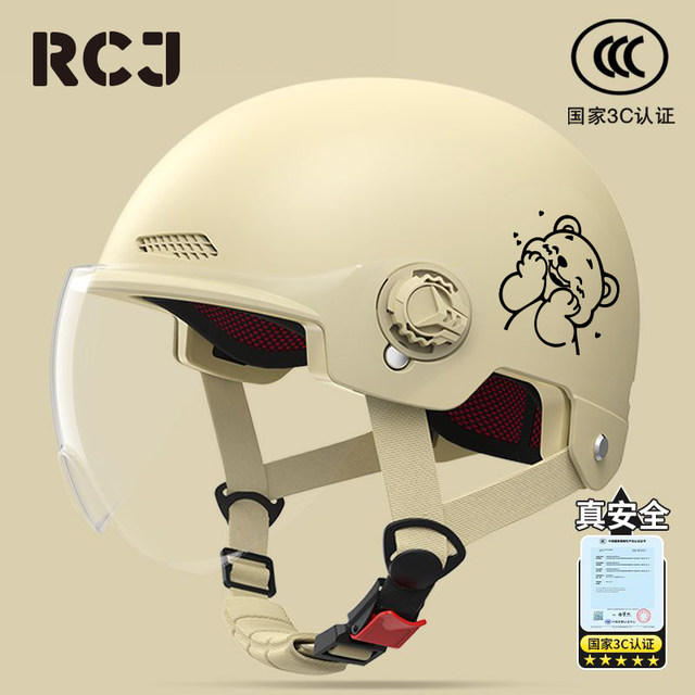 New national standard 3C certified electric motorcycle helmet for men and women, battery car, sun protection, summer, four-season universal safety helmet, autumn and winter