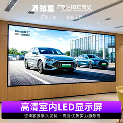 Indoor Full-Color Led Display Screen Digital Conference Room P1.25P1.53 Led Screen Display Digital Advertising Screen