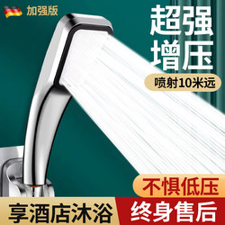 High-Pressure Shower Head Single-Head Shower Bathroom Home Use Super Powerful Bathroom Shower Water Heater Showerhead