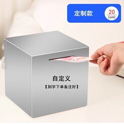 Money Box for Girls, High-Looking Money Box, Anti-Fall, Stainless Steel, Only In, Not Out, Creative Design for Children, Boys and Girls, Not Advisable