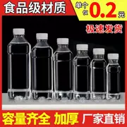 Chai nhựa trong suốt 500ml vuông dùng một lần chai nước khoáng 250ml chai nước giải khát chai rượu vang enzyme