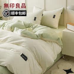 Muji Four-Piece Bedding Set, Pure Cotton, 2026 New Model, Fitted Sheet, Three-Piece Set, Duvet Cover, Bedding