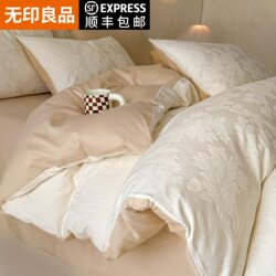 Muji Light Luxury High-End A-Grade Long-Staple Cotton Four-Piece Bedding Set Pure Cotton 100% Cotton New Duvet Cover Bed Sheet