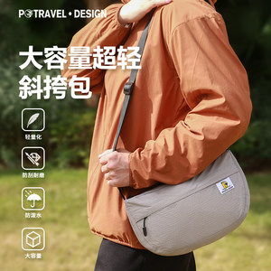 Shoulder bag, crossbody bag, men's and women's multifunctional chest bag, lightweight shoulder bag, carry-on small bag, outdoor hiking, daily commuting