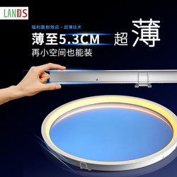 Landes Round Ultra-Thin Clear Sky Light for Kitchen, Bathroom, Entrance, Blue Smart Natural Light Sky Light Surface-Mounted