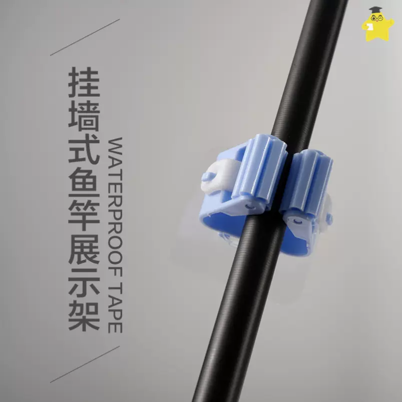 多功能手竿路亚海竿鱼竿收纳壁挂式鱼竿夹持器鱼竿展示收纳支架-Taobao