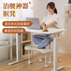 Meditation Yoga Chair Kneeling Chair Computer Chair Monkey Stool Meditation Zen Squat Chair Long Sitting Lazy Chair Cross-Legged Chair