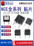 Mới nce0140KA/6050/6020AK/65R1K2K NTD3055L104T4G SMD TO-252 MOSFET