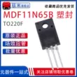 MDF7N65B 10N65F 10N60 5N50 12N65 18N50 4N65 8N65 Cắm trực tiếp TO-220F MOSFET