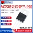 IRF3205ZPBF IRF3205S Plug-in trực tiếp SMD MOSFET-N TO-263 IRF3205 TO-220 MOSFET