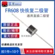 Chính hãng FR608 R-6 cắm trực tiếp diode phục hồi nhanh 6A/800V ER608G HER608 Haimi diode 1n4148 Diode