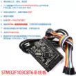 STM32F103C8T6 ban phát triển STM32 hệ thống nhỏ bảng lõi STM32 vi điều khiển bảng học tập thí nghiệm bảng Màn hình LCD/OLED