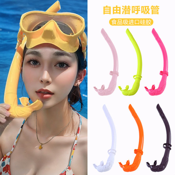 NiteScuba Knight Diving Silicone Full Wet Snorkel Snorkeling Free Diving Pulmonary Diving Snorkel
