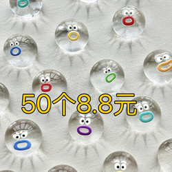 Small Nose Transparent Emoticon Bag Pinch Cartoon Small Dumpling Soft Rubber Pinch Music Mud Feel Decompression Vent Toy