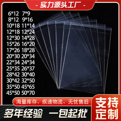 Transparent Opp Self-Adhesive Bags for Jewelry and Socks Packaging, Self-Sealing Bags, Packing Bags, Sealing Bags, Large Quantities in Stock