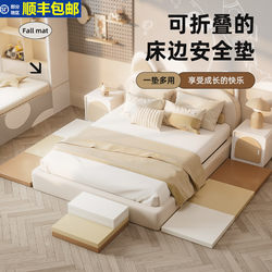 Xinqi Baby Bedside Anti-Fall Mat, Bedroom Crawling Mat, Baby and Children's Anti-Cold Mat, Foldable Crawling Mat