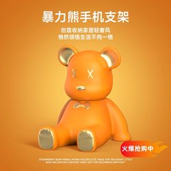 Trendy Bear Phone Holder, Lazy Stand, Trendy Bear Figurine, Living Room Art Doll, Trendy Gift, Internet-Famous Light Luxury Cabinet Decoration, Study 2025 New Model Tablet Desktop Stand
