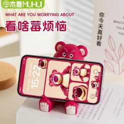 iPad Tablet Phone Stand Holder for Desktop 2025 New Model Bedside Lazy Cute Portable Strawberry Bear Universal Gadget Stable Base Home Creative Decoration Cartoon Figure