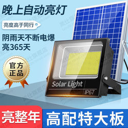 2026 New Solar Outdoor Lights, Home Garden Lights, New Outdoor Waterproof Sensor Led Rural Lighting