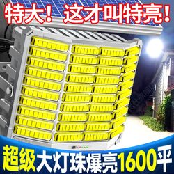 Solar Outdoor Lights 2025 New Model Home Garden Lights Super Bright High-Power Waterproof Strong Light Led Lighting Street Lights