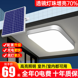 New Solar Ceiling Light for Home Indoor Lighting, Living Room, Outdoor Super Bright High-Power Hanging Light, Outdoor Garden Light