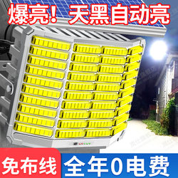 Solar Outdoor Lights, Home Garden Lights, 2025 New Rural Doorways Led Super Bright Outdoor Waterproof Lighting