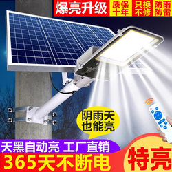 Solar Outdoor Lights 2025 New Model Home Garden Lights Super Bright High Power Waterproof Led Lights with Lighting Street Lights