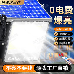 2025 Solar-Powered Outdoor Garden Lights, Large-Scale Outdoor Lighting Fixtures, Ultra-Bright Led Lighting Lamps, Street Lights