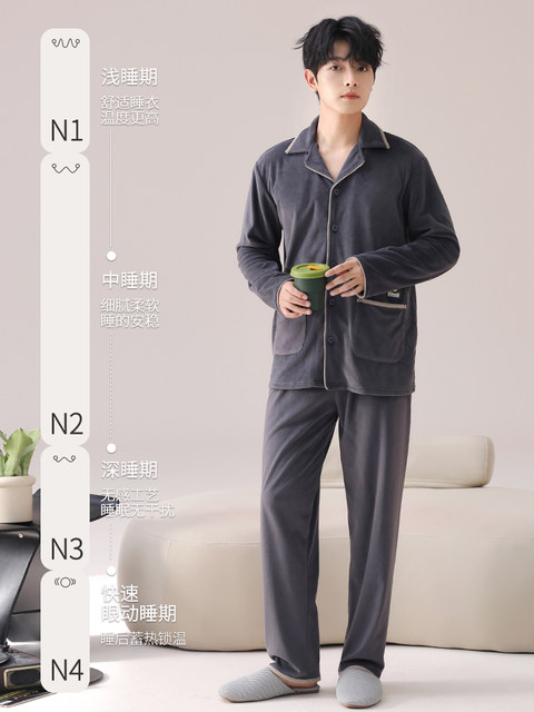 Palando Men's Pajamas, Autumn and Winter Style, German Velvet Long ...