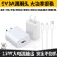 5v2a3a full protocol charger head single port USB plug suitable for Apple and Android mobile phones universal 15W fast charging Bluetooth headset desk lamp radiator smart door lock beauty instrument charging head set