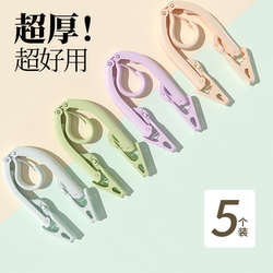 Travel Hanger, Portable for Business Trips, New Five-Hole Foldable Hanger for Hotels, Disposable Multifunctional for Student Dormitories for Drying Clothes