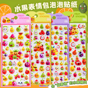 
Fruit smiley emoticon pack 3D bubble stickers for children boys and girls kindergarten reward food stickers