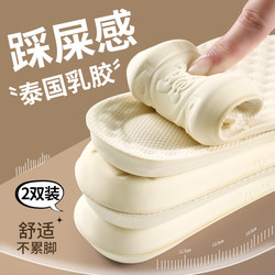 Latex Insoles for Women, Soft Sole, Comfortable Sports Air Cushion, Shock Absorption, Not Tiring When Standing for Long Periods, soft sole Ultra-Soft, Pain-Relieving, Thickened for Men