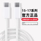 Braided fast charging cable PD30W suitable for Apple iPhone 17 charger cable 16 ProMax data cable 15 mobile phone Air14 certification 13usbc12 extended iPad flash charging dual c Caixun authentic