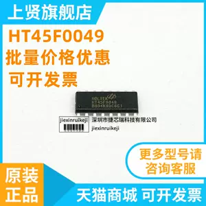 ht45 - Top 1000件ht45 - 2024年5月更新- Taobao