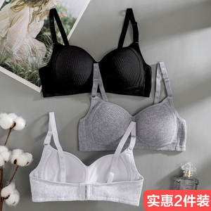 
Rouje Dsyle girls underwear pure cotton no wire rims student high school student development period female small breast push-up bra