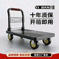 Small Cart for Carrying Goods, Hand-Pulled Cart, Trailer, Flatbed Cart, Transport Cart, Foldable Portable Cart for Home Use