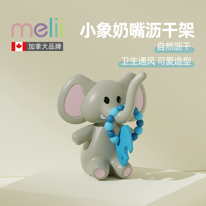 MELII   TEETHER    Ϳ ڳ  ı ޴  -