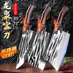 Longquan Hand-Forged Kitchen Knife, Ultra-Sharp Slicing Knife, Vegetable Cutting Knife, Chef's Special Meat Cutting Knife, Commercial Knife