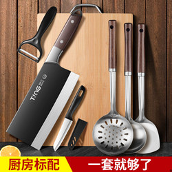 Knife Kitchen Set Complete Combination Cutting Board and Knife Two-In-One Household Knife and Board Three-Piece Set Professional Kitchen Knife and Chopping Board