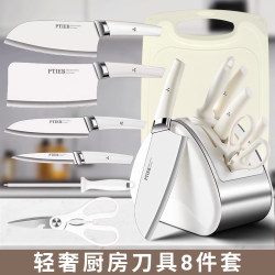 German Complete Set of Haio Knives, Kitchen Knife and Cutting Board Two-In-One Set, Kitchen Utensils, Fruit and Bone Chopping Knife, Sharp Cutting Board