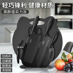 Knife and Cutting Board Combo, Fruit Cutting Board, Special Chopping Board, Household Baby Food Knife Set, Dormitory Set